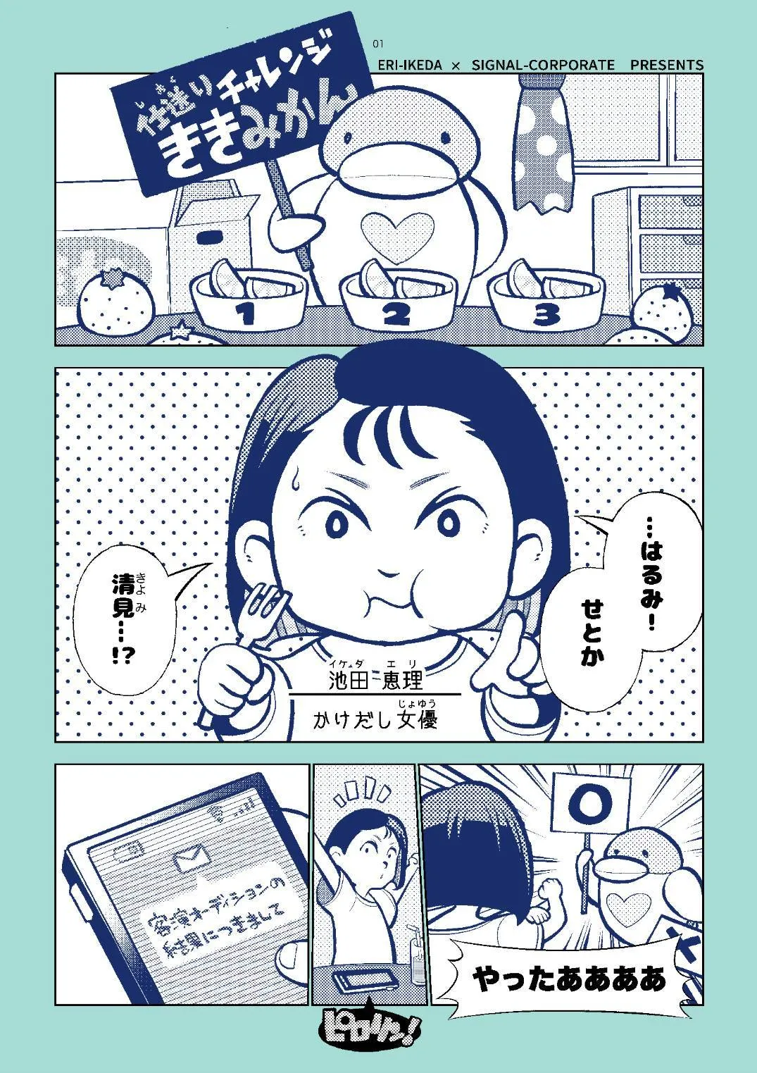 流れる雲よ