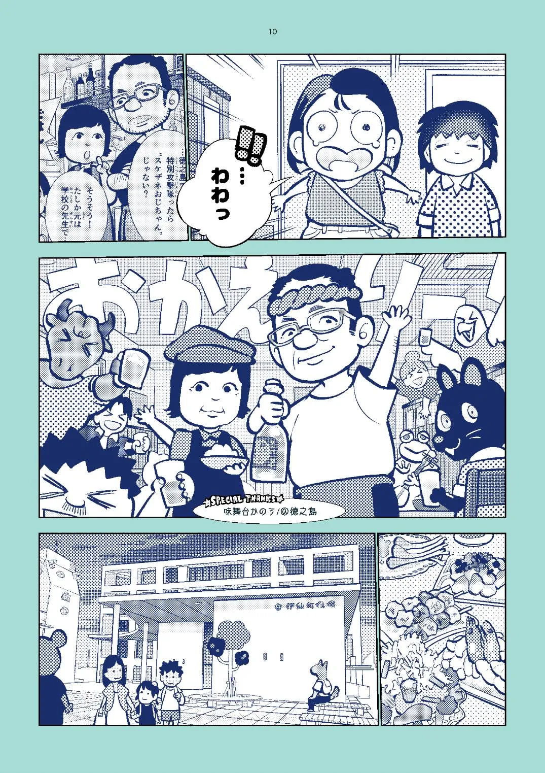 流れる雲よ