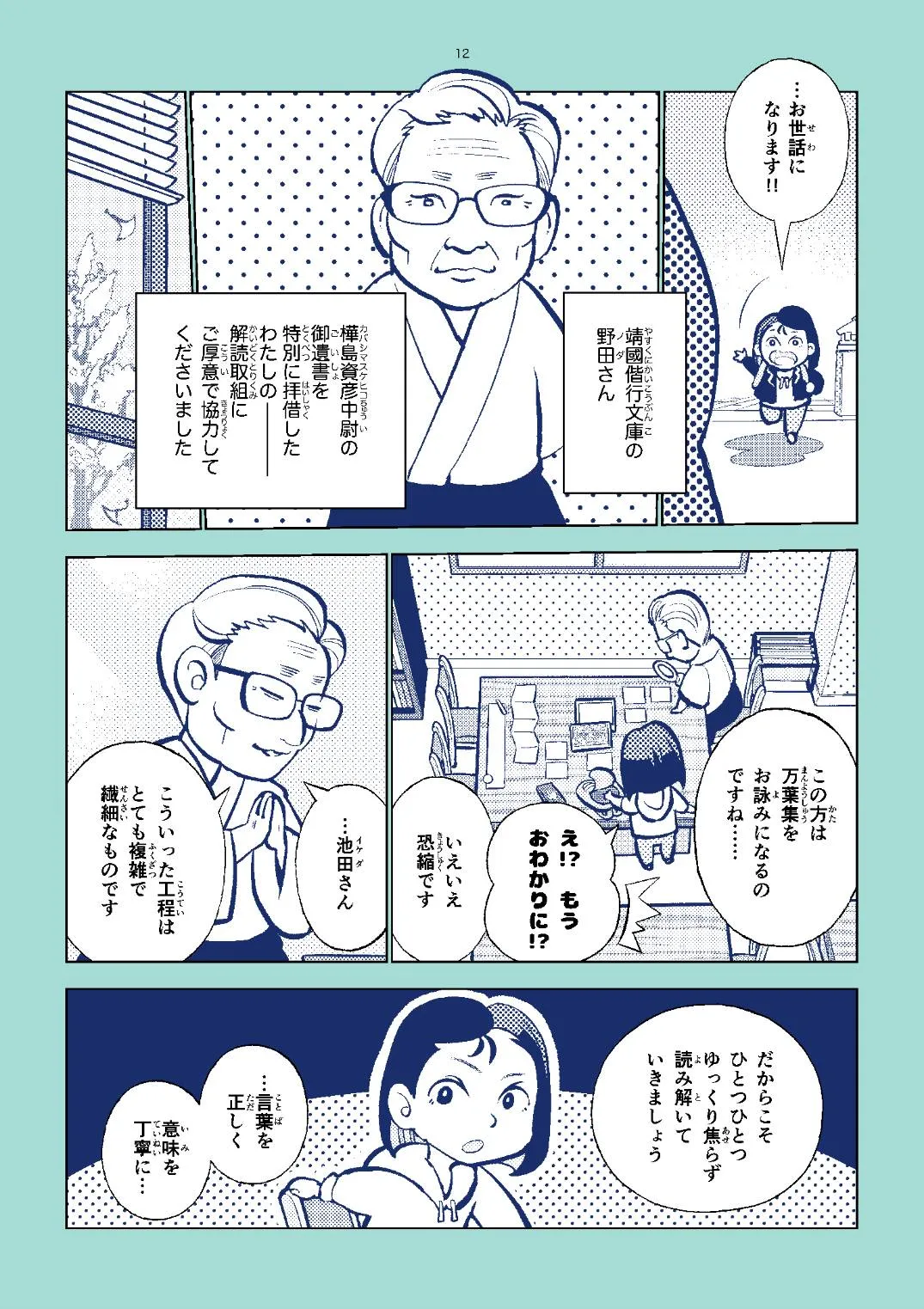 流れる雲よ