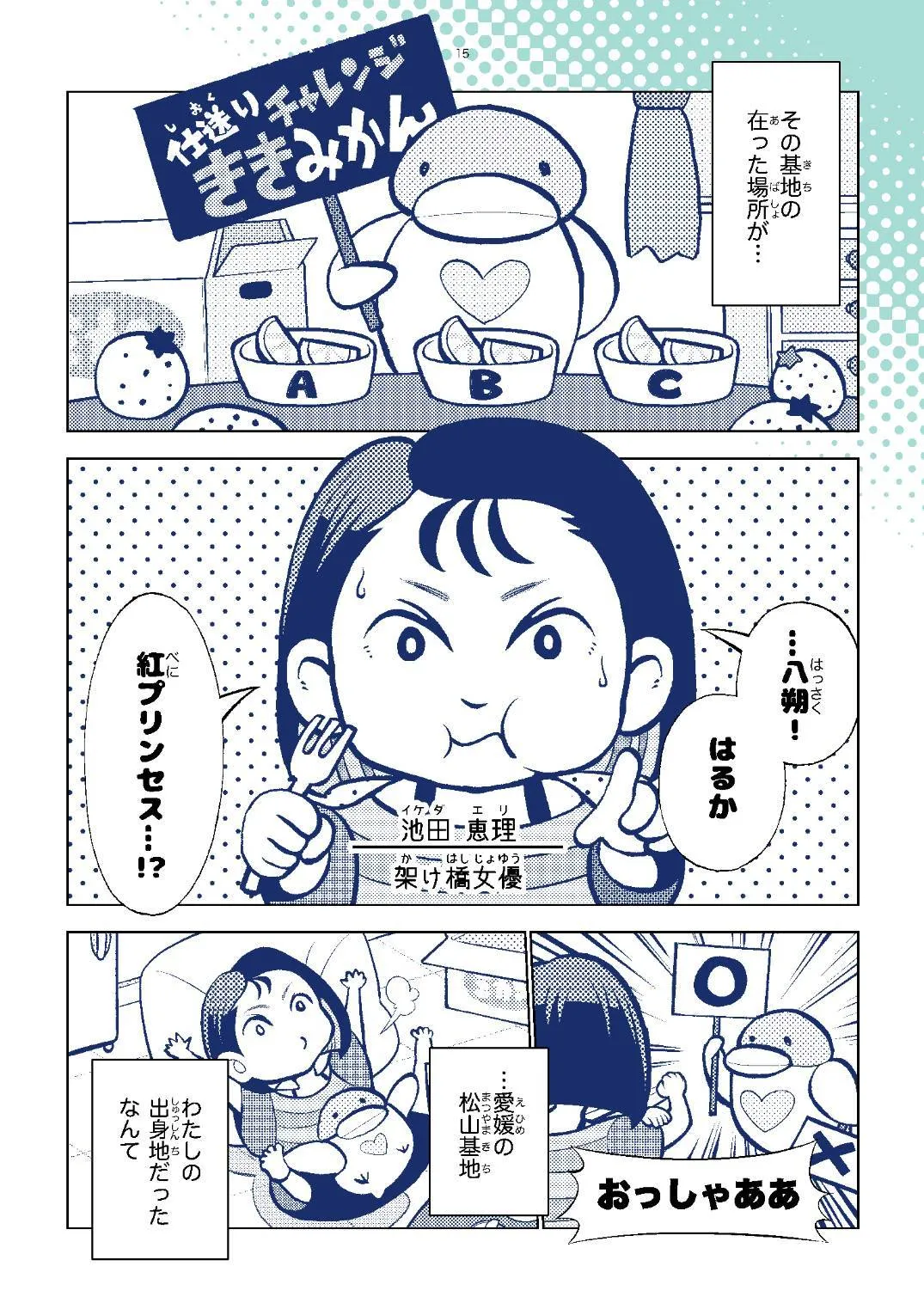 流れる雲よ