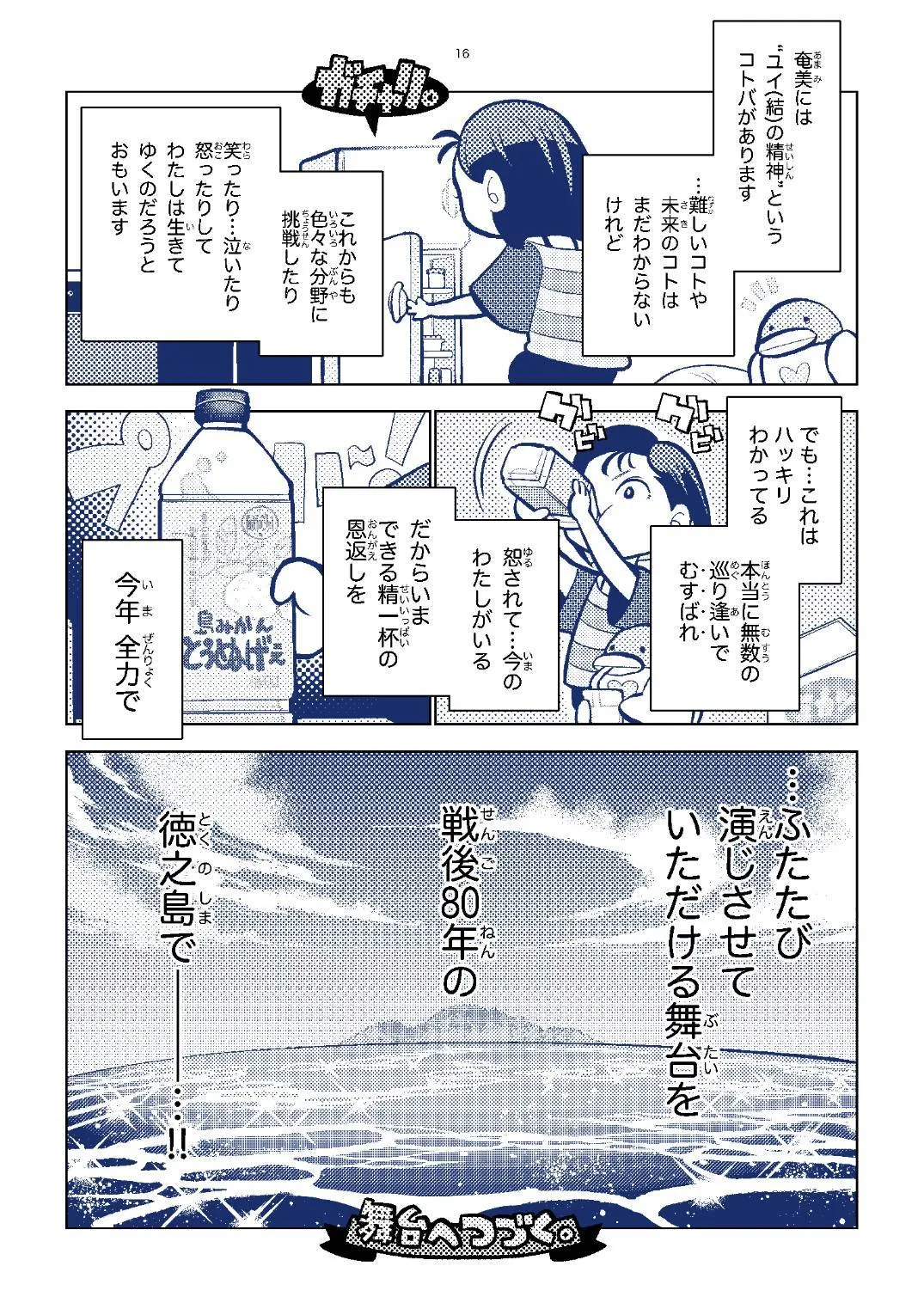 流れる雲よ