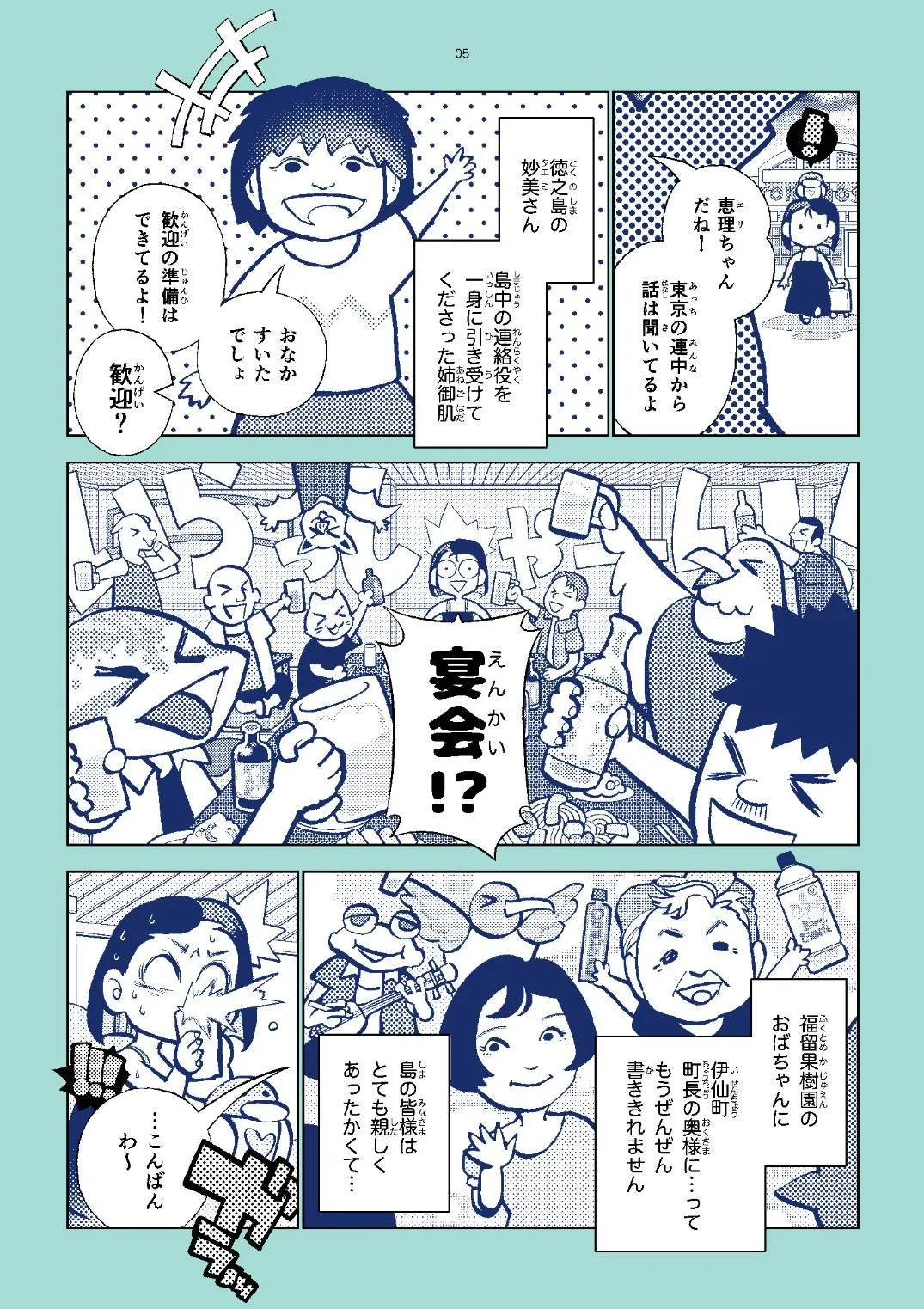 流れる雲よ