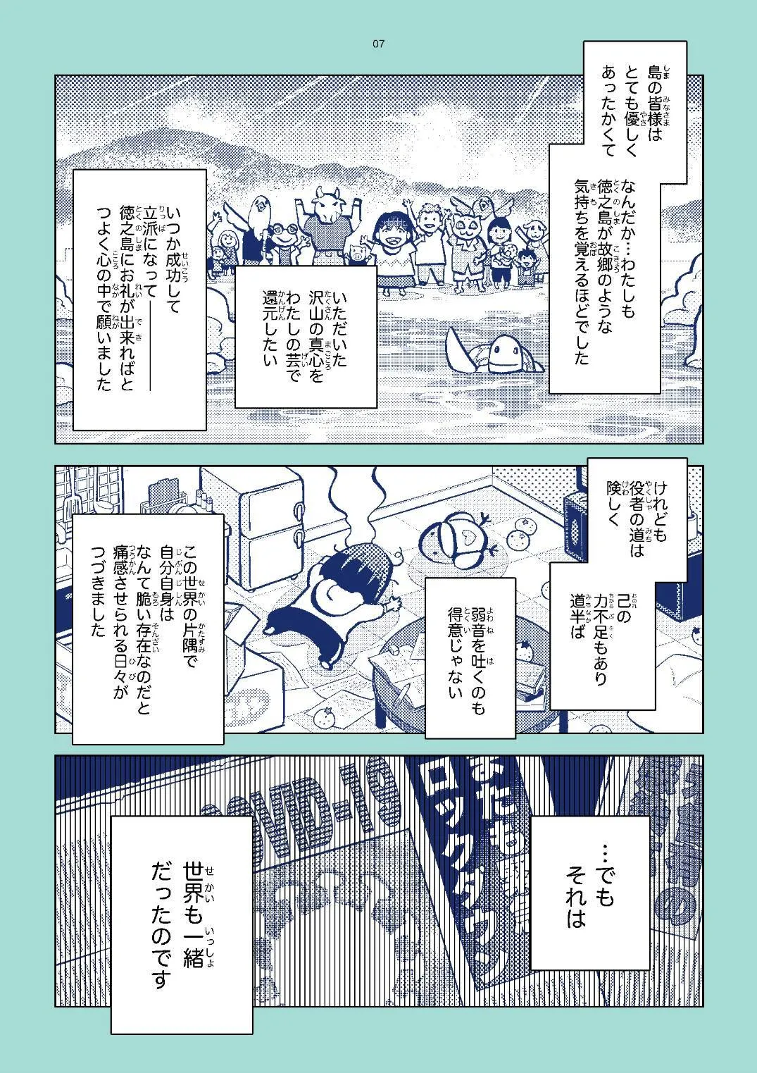 流れる雲よ