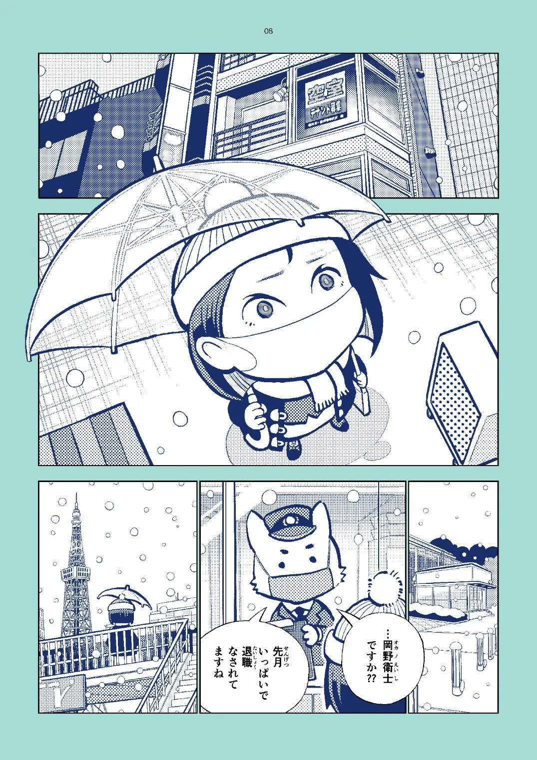 流れる雲よ