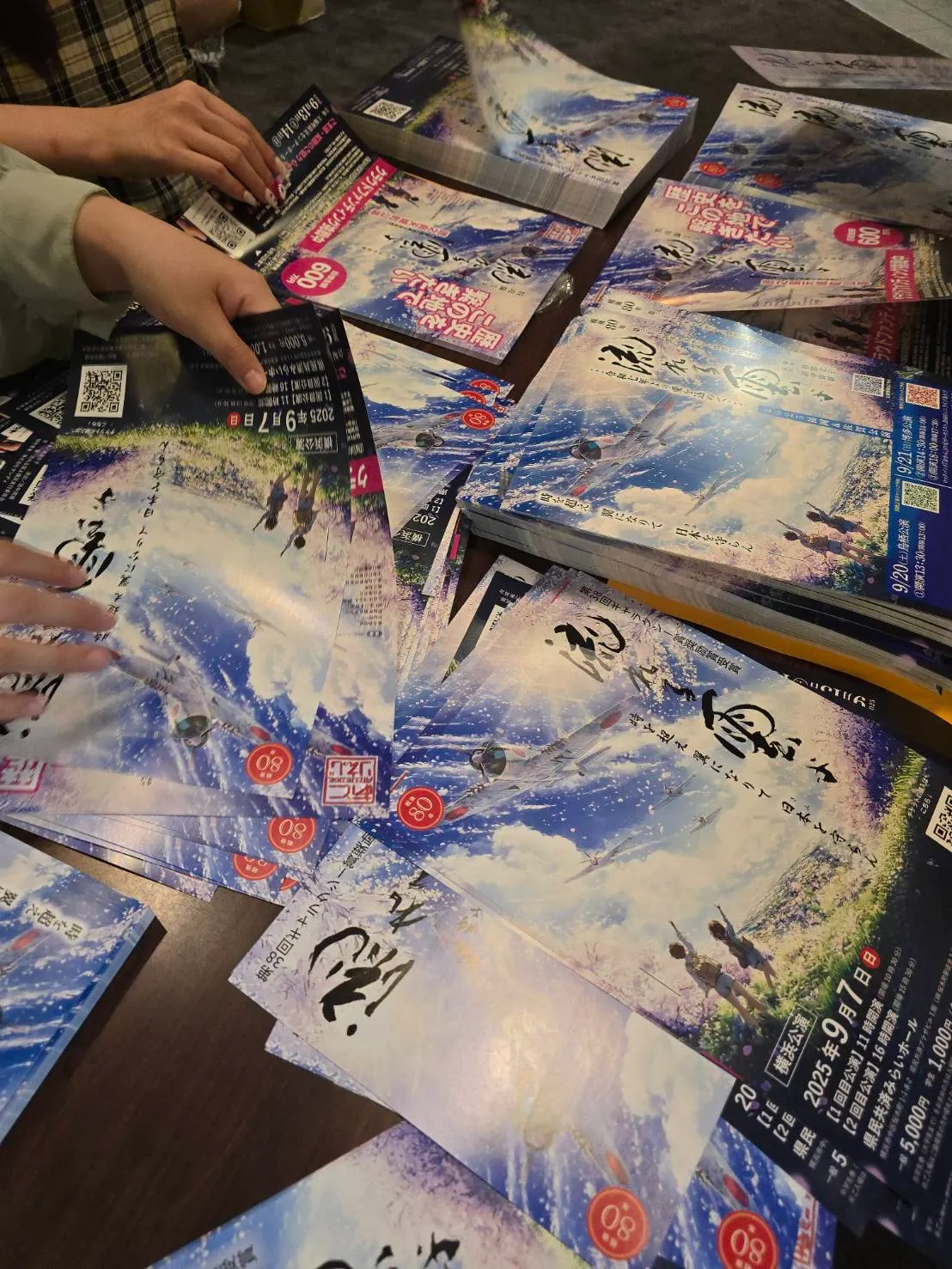 流れる雲よ