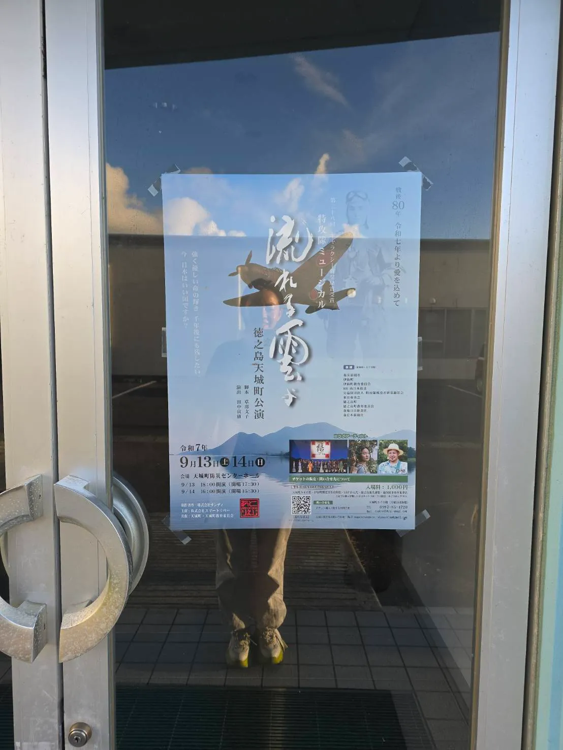 流れる雲よ