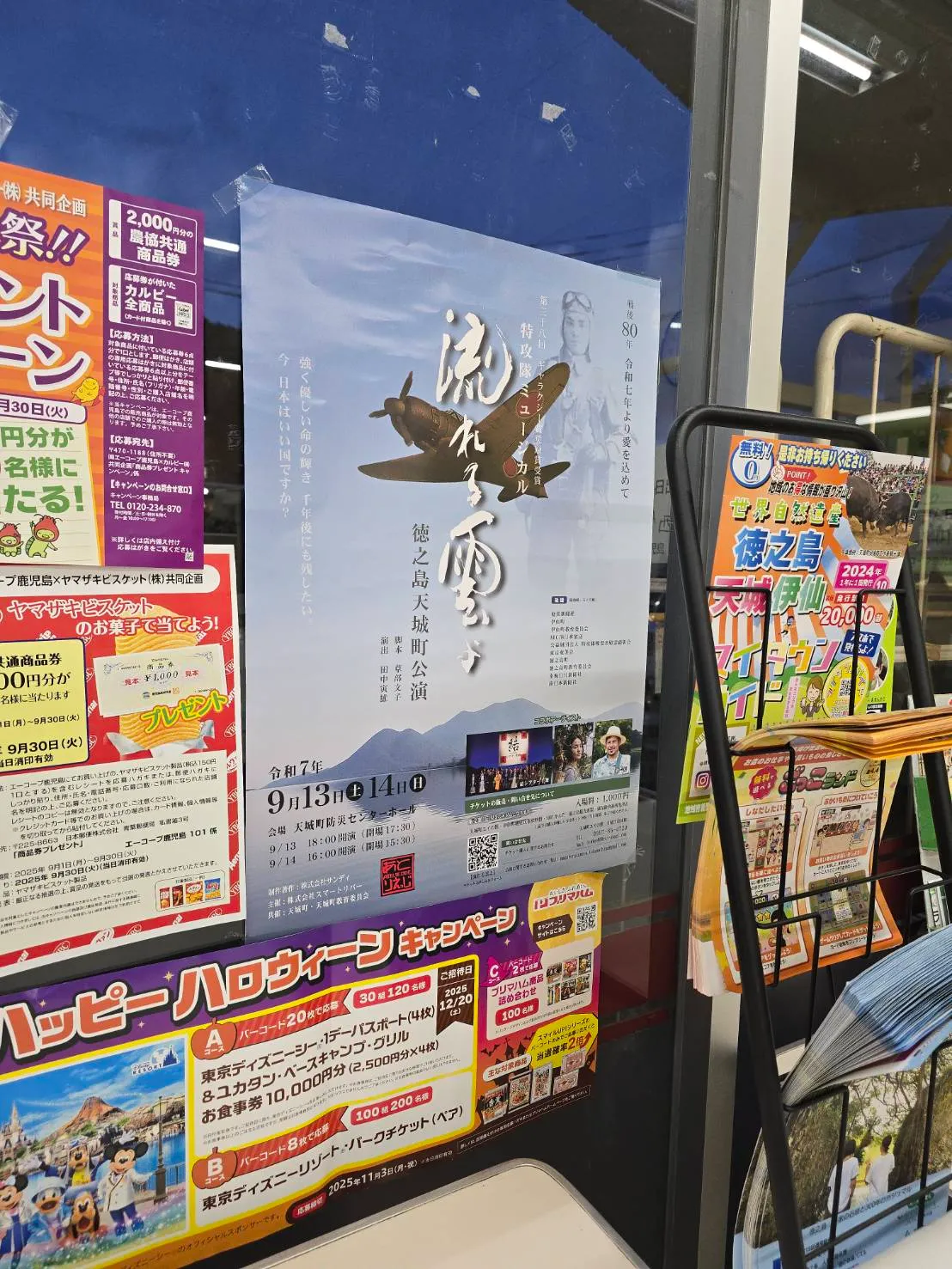 流れる雲よ