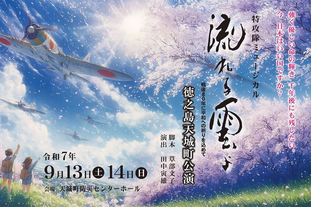 流れる雲よ
